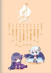  2girls chibi multiple_girls restia_ashdoll seirei_tsukai_no_blade_dance terminus_est wings 