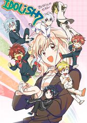  1990s_(style) 6+boys arm_behind_head ayase_ryou blonde_hair blue_hair chibi commentary_request copyright_name female formal glasses green_hair half_updo idolish7 idolish7_(idolish7) izumi_iori izumi_mitsuki looking_at_viewer mini_person miniboy multiple_boys nanase_riku nikaido_yamato osaka_sougo parody protected_link rainbow red_hair retro_artstyle rokuya_nagi shoes sidelocks smile sneakers star_(symbol) style_parody suit takanashi_tsumugi track_suit upper_body v white_hair yotsuba_tamaki 