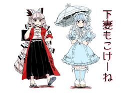  2girls alternate_costume blue_hair bow clothes_writing commentary_request delinquent dress fujiwara_no_mokou full_body gakuran grey_hair hairbow highres japanese_clothes kamishirasawa_keine komaku_juushoku lolita_fashion long_hair multiple_girls parasol parody red_eyes ribbon sandals sarashi school_uniform shimotsuma_monogatari sukeban touhou umbrella 