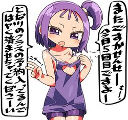  bare_arms bare_shoulders bike_shorts blush breasts camisole collarbone commentary_request cowboy_shot female forehead head_tilt kanikama lowres ojamajo_doremi one_side_up open_mouth purple_camisole purple_eyes purple_hair purple_shorts segawa_onpu short_shorts shorts simple_background small_breasts solo translation_request v white_background 