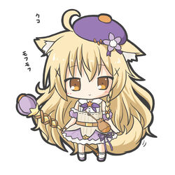  ahoge animal_ears bag bare_shoulders beret blonde_hair blush bobby_socks braid brown_dress brown_eyes chibi closed_mouth commentary dress female flower flower_knight_girl hair_between_eyes hair_bobbles hair_ornament hat holding holding_staff kuko_(flower_knight_girl) long_hair looking_at_viewer photoshop_(medium) puffy_short_sleeves puffy_sleeves purple_flower purple_footwear purple_hat purple_skirt ri-net short_sleeves shoulder_bag simple_background skirt sleeveless sleeveless_dress smile socks solo staff standing tail translated very_long_hair white_background white_socks x_hair_ornament 