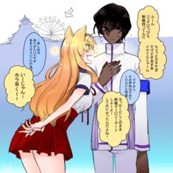  1boy animal_ears arjuna_(fate/grand_order) black_hair breasts dark_skin fate/extra_ccc_fox_tail fate/grand_order fate_(series) female long_hair open_mouth orange_eyes orange_hair pants saber_(fate/extra_ccc_fox_tail) school_uniform short_hair skirt sparkle 