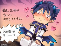  1boy :&gt; blue_hair blush commentary demon_boy demon_tail demon_wings eco_(petticoat) full_body heart horns male_focus mini_wings oerba_yun_fang official_art pointy_ears pop-up_story purple_eyes seiza sitting smile solo st._feles_gakuen_uniform sweat tail translated v-shaped_eyebrows wings ziz_glover 