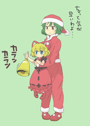  2girls :&lt; absurdres alternate_costume asagi_narcissus bell bell_ringing black_shirt blonde_hair blush boots bow check_translation commentary_request doll_joints full_body green_background green_hair hair_ribbon hat height_difference highres holding jacket joints kazami_yuuka long_skirt medicine_melancholy multiple_girls no_pupils pants pigeon-toed red_eyes red_footwear red_jacket red_pants red_skirt ribbon ribbon-trimmed_clothes ribbon_trim santa_boots santa_hat shirt shoes short_hair simple_background skirt sweatdrop touhou translated translation_request 