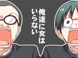  2boys bad_id bad_pixiv_id black_hair blue_eyes cover cover_page glasses green_hair lowres male_focus motoyama_tomomichi multiple_boys open_mouth school_uniform translated tsurezure_children wakabayashi_toshiya yamane_takao 