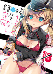  2girls anchor_hair_ornament aqua_eyes areola_slip bare_shoulders bismarck_(kancolle) black_ribbon blonde_hair blush bra breasts chibi cleavage commentary_request cover cover_page doujin_cover gloves hair_ornament hat kantai_collection kumao_mofumofu long_hair long_sleeves low_twintails medium_breasts military military_hat military_uniform multiple_girls panties peaked_cap photoshop_(medium) prinz_eugen_(kancolle) red_bra red_panties ribbon strap_slip sweat translation_request twintails underwear uniform white_gloves 