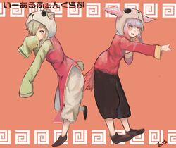  2girls :d alpaca_ears alpaca_suri_(kemono_friends) alpaca_tail alternate_costume animal_ears bird_tail blonde_hair blue_eyes blunt_bangs blush china_dress chinese_clothes commentary_request cosplay dress ears_through_headwear full_body gradient_hair gumi gumi_(cosplay) hair_over_one_eye hand_on_own_chest hand_to_own_mouth head_wings highres hood horizontal_pupils japanese_crested_ibis_(kemono_friends) kagamine_rin kagamine_rin_(cosplay) kajitsu_ohima kemono_friends leaning_forward long_hair long_sleeves looking_at_viewer meandros meandros_border multicolored_hair multiple_girls open_mouth outstretched_arm pants pants_under_dress red_eyes shoes side_slit simple_background sleeves_past_fingers sleeves_past_wrists smile standing standing_on_one_leg tail vocaloid white_hair wings yellow_eyes yi_er_fan_club_(vocaloid) 