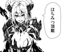  armor artist_request boots breasts capcom cleavage female goa_magara_(armor) gore_magala_(armor) happy horns knees legs monochrome monster_hunter monster_hunter_4 purple_hair short_hair smile solo sword weapon 