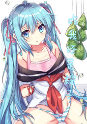  absurdres arms_behind_back blue_eyes blue_hair chinese_commentary commentary_request dragon_boat_festival female food hair_ribbon hatsune_miku highres long_hair panties ribbon shanguier solo striped_clothes striped_panties translated twintails underwear very_long_hair vocaloid white_background zongzi 