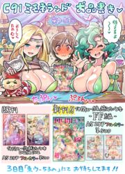  3girls aged_up bare_shoulders black_mage_(final_fantasy) blonde_hair blue_eyes blush breasts brown_hair celes_chere cleavage closed_mouth dissidia_final_fantasy dissidia_final_fantasy_opera_omnia earrings final_fantasy final_fantasy_iv final_fantasy_vi final_fantasy_vii green_hair hair_ornament headband jewelry large_breasts long_hair looking_at_viewer mimonel multiple_girls open_mouth rydia_(ff4) short_hair sleeveless sleeveless_turtleneck smile translation_request turtleneck yuffie_kisaragi 