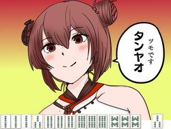  bare_shoulders brown_background brown_eyes brown_hair chinese_clothes closed_mouth commentary daddycool&#039;s_tan&#039;yao_(meme) double_bun female gradient_background hair_between_eyes hair_bun highres kantai_collection mahjong mahjong_tile meme neta pun ryuuiisou shirt short_hair shouhou-san_daisuki_teitoku sleeveless sleeveless_shirt smile solo speech_bubble suuankou tan_yang_(kancolle) translated upper_body yellow_background yukikaze_(kancolle) 