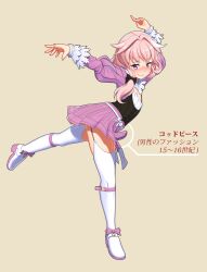  1boy absurdres alternate_language arms_up astolfo_(fate) ballet blush bow bulge codpiece crossdressing crossdressing_(mtf) fashion fate/grand_order fate_(series) flat_chest footwear_bow footwear_ribbon full_body hadaparuka heart highres historical_connection leaning_forward leg_up long_hair long_sleeves male_focus nose_blush pink_eyes pink_hair pink_skirt pleated_skirt ponytail skirt smile solo standing standing_on_one_leg thighhighs thighs trap white_thighhighs yellow_background 