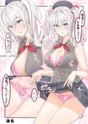  beret blue_eyes bra character_name clothes_lift commentary_request cowboy_shot female grey_hair grey_hat grey_shirt grey_skirt hat kantai_collection kashima_(kancolle) long_hair looking_at_viewer multiple_views open_clothes open_shirt panties pink_bra pink_panties shirt skirt skirt_lift sleeveless sleeveless_shirt takase_asagiri translation_request twintails underwear wavy_hair 
