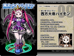  ars_goetia bad_link character_profile crown dress female horns kurono magic_circle original paimon_(kurono) pink_hair red_eyes shoes solo tail third_eye translated twintails wings 