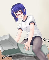  black_buruma black_pantyhose blue_hair bra buruma cameltoe character_request commentary_request female fingernails frown glasses grey_pantyhose gym_shirt gym_uniform indoors nail_polish open_mouth pantyhose pantyhose_under_buruma phantasy_star phantasy_star_online_2 purple_eyes red-framed_eyewear riding_machine see-through semi-rimless_eyewear shimotsuki_iko shirt short_hair short_sleeves sitting solo straddling thighband_pantyhose translation_request under-rim_eyewear underwear wavy_mouth white_nails white_shirt 