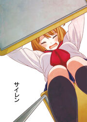  bad_id bad_pixiv_id blush brown_hair chair closed_eyes desk female from_below kneehighs nashimoto_yukari open_mouth school_uniform serafuku sitting skirt socks solo translated tsurezure_children wakabayashi_toshiya 