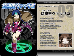  ars_goetia bad_link cape character_profile closed_eyes female kurono magic_circle original pointy_ears solo third_eye translated vassago_(kurono) weapon 