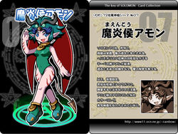  amon_(kurono) ars_goetia bad_link blue_eyes character_profile female green_hair kurono magic_circle open_mouth original pointy_ears shoes solo tail translated wings 