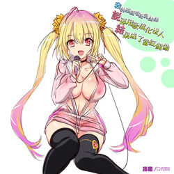  14th_dalai_lama artist_name black_thighhighs blonde_hair bottomless breasts chinese_commentary chinese_text cleavage coat commentary_request covered_nipples female genderswap_(mtf) gradient_hair jacket large_breasts long_hair looking_at_viewer microphone multicolored_hair naked_coat oerba_yun_fang open_mouth original photoshop_(medium) purple_hair q_azieru red_eyes rule_63 simple_background sitting solo textless_version thighhighs track_jacket translated twintails unzipped very_long_hair watermark web_address white_background wide_hips 