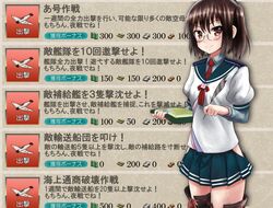  bespectacled blush brown_eyes brown_hair clipboard closed_mouth collared_shirt commentary cosplay female gameplay_mechanics glasses hip_vent kantai_collection long_sleeves looking_at_viewer meme neckerchief night_battle_idiot ooyodo_(kancolle) ooyodo_(kancolle)_(cosplay) paper pen quill sailor_collar school_uniform sendai_(kancolle) serafuku shirt solo too_bad!_it_was_just_me!_(meme) tooi_aoiro translated two_side_up 