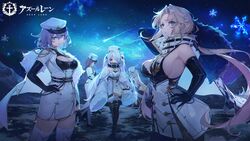  5girls arkhangelsk_(azur_lane) armpits asymmetrical_gloves azur_lane bare_shoulders black_bra black_dress black_footwear black_gloves blonde_hair blue_eyes boots bra bra_peek breasts cape cleavage cleavage_cutout clothing_cutout coat coat_dress contrapposto dress elbow_gloves eyes_visible_through_hair framed_breasts fur-trimmed_dress fur_trim gloves gold_trim hair_between_eyes hair_over_one_eye hand_on_own_hip hat high_collar highres jacket kiev_(azur_lane) kronshtadt_(azur_lane) large_breasts light_brown_hair loading_screen long_hair looking_at_viewer multiple_girls official_art peaked_cap purple_hair red_eyes shoes shooting_star short_dress short_hair sideboob single_elbow_glove sky sleeveless sleeveless_dress sleeves_past_fingers sleeves_past_wrists small_breasts snowflakes soobrazitelny_(azur_lane) standing star_(sky) starry_sky thigh_boots thighhighs ttosom twintails two-tone_dress underwear very_long_hair volga_(azur_lane) white_cape white_coat white_dress white_headwear white_jacket white_thighhighs wide_sleeves zettai_ryouiki 