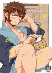  1boy alternate_hairstyle aqua_kimono bare_pectorals blue_eyes blush brown_hair commentary_request cover cover_page crossed_legs doujin_cover facial_hair fate/grand_order fate_(series) goatee japanese_clothes kimono knees_up large_pectorals long_sideburns long_sleeves looking_at_viewer male_focus messy_hair muscular muscular_male napoleon_bonaparte_(fate) onsen open_clothes pectorals scar shitappa short_hair sideburns smile solo yukata 