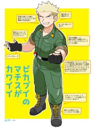  1boy arrow_(symbol) bad_id bad_twitter_id belt black_gloves blonde_hair blue_eyes boots border clenched_teeth collarbone collared_shirt commentary_request fingerless_gloves full_body gloves green_pants green_shirt grey_footwear looking_at_viewer male_focus military military_uniform outline outside_border pants poke_ball poke_ball_(basic) pokemon pokemon_lgpe shirt shitappa short_hair short_sleeves smile solo spiked_hair standing surge_(pokemon) teeth uniform white_border 