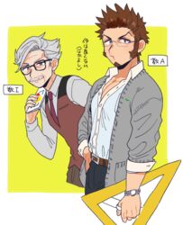  2boys :o alternate_costume aqua_shirt bad_id bad_twitter_id black-framed_eyewear black_pants blue_eyes brown_hair casual collared_shirt facial_hair fate/grand_order fate_(series) glasses goatee grey_jacket jacket james_moriarty_(archer)_(fate) long_sideburns long_sleeves male_focus multiple_boys napoleon_bonaparte_(fate) necktie old old_man open_clothes open_jacket pants partially_unbuttoned pectoral_cleavage pectorals ruler shirt shitappa short_hair sideburns translation_request vest white_hair 