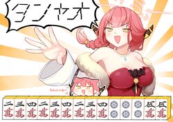  :d aru_(blue_archive) aru_(dress)_(blue_archive) bare_shoulders blue_archive blush breasts chibi chibi_inset cleavage commentary_request daddycool&#039;s_tan&#039;yao_(meme) demon_horns dress emphasis_lines female floating_hair fur_trim halo highres horns jewelry long_hair long_sleeves mahjong_soul mahjong_tile meme necklace official_alternate_costume outstretched_arm pearl_necklace pendant red_dress red_hair smile speech_bubble strapless strapless_dress suuankou triangle_mouth urode v-shaped_eyebrows yellow_eyes 