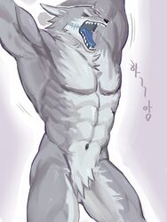  3:4 abs anthro blue_tongue canid canine canis closed_eyes crotch_tuft facial_scar hi_res male mammal navel nude null open_mouth pecs ppaljang raised_arms scar solo tailless tongue tuft wolf yawn 