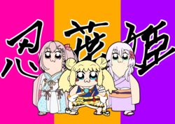  3girls :3 bkub_(style) blonde_hair blue_eyes braid double_bun flower gatahime geta gorozou_gorogoro hair_bun hair_flower hair_ornament haori highres ibispaint_(medium) igano_mitama indie_virtual_youtuber inori_hazuki japanese_clothes kimono mole mole_under_mouth multiple_girls obi oerba_yun_fang orange_sash pink_eyes poptepipic poptepipic_pose purple_kimono sandals sash shuriken_hair_ornament simple_background single_braid tabi virtual_youtuber 