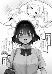  1boy @_@ akane_(sky-freedom) blush bow bowtie breast_pocket breasts collared_shirt commentary dress_shirt female greyscale highres joshi_kousei_rich_thots large_breasts lying mio_(sky-freedom) monochrome navel on_back open_mouth original pillow pocket school_uniform shirt short_hair short_sleeves sky-freedom speech_bubble sweat translated wavy_mouth yuuta-kun_(sky-freedom) 