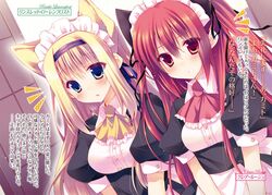  2girls animal_ears black_ribbon blonde_hair bow brown_eyes claire_rouge fake_animal_ears hair_ribbon hairband hairbow highres long_hair maid_headdress multiple_girls nimura_yuuji novel_illustration official_art red_hair ribbon rinslet_laurenfrost seirei_tsukai_no_blade_dance 