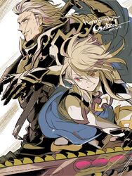  2boys armor bad_id bad_twitter_id breastplate cape corrin_(fire_emblem) corrin_(male)_(fire_emblem) english_text fire_emblem fire_emblem_fates gloves greaves gunter_(fire_emblem) highres holding holding_sword holding_weapon male_focus multiple_boys pauldrons pointy_ears red_eyes shoulder_armor smile sword torisudesu weapon white_hair 