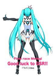  aqua_hair artist_name ass boots commentary_request crown dated elbow_gloves facing_away female from_behind gloves goodsmile_company goodsmile_racing hand_on_own_hip hatsune_miku headphones headset high_heel_boots high_heels leotard long_hair official_art outstretched_arm photoshop_(medium) race_queen racing_miku racing_miku_(2013) saitou_masatsugu simple_background solo thigh_boots thighhighs thumbs_up twintails very_long_hair vocaloid white_background 