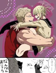  4boys bangs blonde_hair blunt_bangs boku_no_hero_academia cardigan double_buns female heart kurogiri messy_hair multiple_boys muscle muscular_(boku_no_hero_academia) partially_colored school_uniform serafuku shigaraki_tomura size_difference skirt toga_himiko translation_request yagiushi_(sinnpatilove) yellow_eyes 