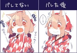  +_+ animal_ears blush_stickers commentary_request female fox_ears japanese_clothes kerchief kimono multiple_views open_mouth orange_eyes orange_hair original own_hands_together pekeko_(pepekekeko) phantasy_star phantasy_star_online_2 protagonist_(pso2) shima_(pepekekeko) short_hair sweat translated trembling upper_body wavy_mouth wide_sleeves yagasuri 