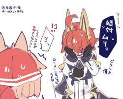  1boy ahoge animal_ears blonde_hair caltina_(pepekekeko) commentary_request covering_face female fox_ears gloves headgear jacket japanese_clothes kerchief kimono orange_hair original pekeko_(pepekekeko) phantasy_star phantasy_star_online_2 protagonist_(pso2) shima_(pepekekeko) short_kimono strapless surprised sweatdrop translated tube_top valiant_vixen_(pso2) 