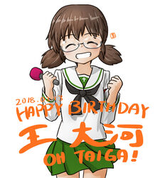  artist_name black_neckerchief blouse brown_hair character_name closed_eyes commentary cowboy_shot dated english_text facing_viewer female girls_und_panzer glasses green_skirt grin happy_birthday holding holding_microphone long_sleeves microphone miniskirt neckerchief nono-fighters ooarai_school_uniform ou_taiga pleated_skirt school_uniform serafuku shirt short_hair short_twintails signature simple_background skirt smile solo standing twintails white_background white_shirt 