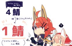  ? ahoge animal_ears blonde_hair blush_stickers caltina_(pepekekeko) clenched_hand commentary fox_ears fox_tail gloves hair_ornament headgear jacket japanese_clothes kerchief kimono multiple_tails orange_hair original partially_fingerless_gloves pekeko_(pepekekeko) phantasy_star phantasy_star_online_2 protagonist_(pso2) shima_(pepekekeko) short_hair short_kimono strapless sweat tabard tail translated tube_top valiant_vixen_(pso2) 