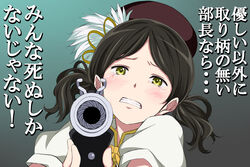  aiming aiming_at_viewer beret brown_hair commentary_request cosplay crying crying_with_eyes_open female gun hat hibike!_euphonium holding holding_gun holding_weapon looking_at_viewer magical_girl mahou_shoujo_madoka_magica mahou_shoujo_madoka_magica_(anime) minna_shinu_shika_nai_ja_nai! musket ogasawara_haruka parody photoshop_(medium) shichouson solo source_quote_parody tears tomoe_mami tomoe_mami_(cosplay) tomoe_mami_(magical_girl) translated twintails weapon yellow_eyes 