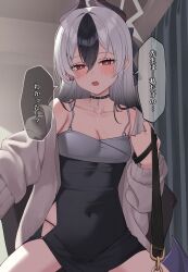  1other absurdres black_choker black_dress black_hair black_horns blue_archive blush breasts bright_pupils brown_cardigan cardigan cardigan_partially_removed choker cleavage clothing_cutout collarbone commentary_request covered_navel cowboy_shot demon_horns demon_wings diamond_necklace dress ear_piercing female grey_halo hair_between_eyes halo highres hip_vent holding holding_leash horns indoors jmao kayoko_(blue_archive) kayoko_(dress)_(blue_archive) leash long_hair looking_at_viewer low_wings mole mole_on_collarbone multicolored_hair official_alternate_costume open_mouth paid_reward_available panty_straps piercing pov reaching reaching_towards_viewer red_eyes single_wing small_breasts solo solo_focus speech_bubble straddling studded_choker translation_request two-tone_hair variant_set viewer_on_leash white_hair white_pupils wings 