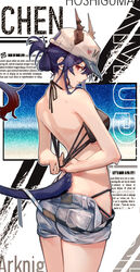  absurdres arknights back bare_back bikini bikini_pull black_bikini blue_hair breasts ch&#039;en_(arknights) chinese_commentary clothes_pull clouble commentary_request cover cover_page dragon_girl dragon_horns female female_tourist_c_(arknights) hat highres horns looking_at_viewer looking_back lorem_ipsum magazine_cover official_alternate_costume red_eyes short_hair solo strap_pull swimsuit tail 