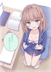  blue_shirt blush bra breasts brown_hair collarbone collared_shirt commentary_request computer dress_shirt female flying_sweatdrops from_above green_eyes highres laptop long_sleeves looking_at_viewer looking_up loungewear medium_breasts no_shoes open_mouth original partial_commentary sashima shirt sitting sleeves_past_wrists socks solo sweat table translated underwear white_bra white_socks wooden_floor 