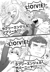  angel anthro blush canid canine canis facial_hair female gabriel_(tas) glowstick group halo hati_(tas) heart_eyes heart_symbol hi_res human idol_worship japanese_idol japanese_text lifewonders male male/female male/male mammal monochrome protagonist_(tas) stubble text tokyo_afterschool_summoners twink_protagonist_(tas) wolf zabaniyan zabaniyya_(tas) 