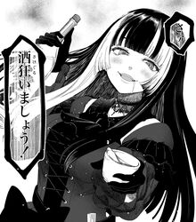  blunt_bangs blush bottle breasts brooch choker choko_(cup) commentary cross-laced_clothes cup dress drooling female frilled_sleeves frills gloves greyscale highres holding holding_bottle hololive hololive_dev_is jewelry juufuutei_raden kakegurui lace lace_choker long_hair looking_at_viewer medium_breasts monochrome multicolored_hair open_mouth orinpachu parody ringed_eyes sake_bottle sidelocks simple_background smile solo speech_bubble straight_hair translated two-tone_hair upper_body virtual_youtuber white_background 