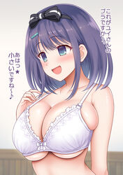  :d armpit_crease black_bow blue_eyes blue_hair blurry blurry_background blush borrowed_clothes bow bow_hairband bra breasts breasts_squeezed_together bursting_breasts cleavage commentary female frilled_bra frills hair_ornament hairband hairbow hairclip highres indoors large_breasts misora_(princess_connect!) open_mouth princess_connect! short_hair skindentation smile solo standing tight_clothes translated undersized_clothes underwear upper_body white_bra yue_(show-ei) 