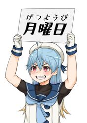  aqua_neckerchief black_undershirt blonde_hair blue_hair blue_ribbon blue_sailor_collar buttons commentary female gloves gradient_eyes grin hair_between_eyes hat holding holding_sign kantai_collection long_hair monday multicolored_eyes multicolored_hair neckerchief oerba_yun_fang open_mouth red_eyes ribbon sado_(kancolle) sailor_collar school_uniform serafuku shirt sign simple_background skin_fang sleeveless sleeveless_shirt smile takasugi_heppu teeth translated undershirt white_background white_gloves white_headwear 