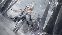  1boy animal_ears antlers arknights armor chuzenji commentary copyright_name dagger deer_antlers deer_skull english_commentary father_and_daughter female forest frostnova_(arknights) gloves helmet highres horns knife nature official_art patriot_(arknights) polearm power_armor rabbit_ears reunion_logo_(arknights) shield snow snowing spear torn_clothes tree watermark weapon white_hair 