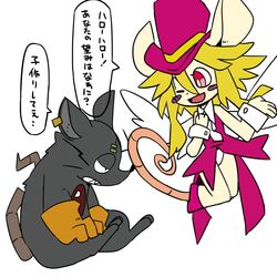  1:1 2021 anthro black_nose blonde_hair clenched_teeth clothing deity dialogue digital_media_(artwork) duo ear_piercing female fur grey_body grey_fur hair half-closed_eyes hat headgear headwear japanese_text kemono light_clothing light_headwear light_top_hat mad_rat_(mad_rat_dead) mad_rat_dead male mammal murid murine narrowed_eyes nippon_ichi_software one_eye_closed open_mouth piercing pink_clothing pink_hat pink_headwear pink_top_hat pink_topwear pizademokttero pupils rat rat_god_(mad_rat_dead) red_eyes red_tongue rodent simple_background sitting tan_body tan_fur teeth text tongue top_hat topwear translated two_tone_hat two_tone_top_hat white_background white_clothing white_pupils wings yellow_clothing yellow_hat yellow_headwear 